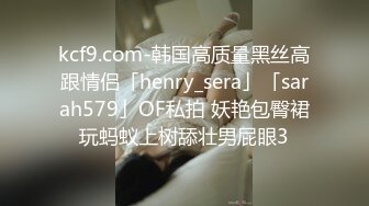 顶级女神人间尤物！重磅微密圈巨乳肥臀红人【笨蛋初初】万元VIP门槛视图，紫薇啪啪车震，让男人欲罢不能