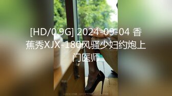 【约妹达人】真实约炮强上00后纹身高颜值小萝莉，没干之前一直做出诱人的举动，吃完宵夜后被男主上演强干啪啪