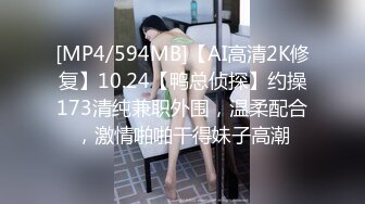 [MP4/772M]6/14最新 穿旗袍的秘书若隐若现露出嫩乳诱惑上司开房间加班大战VIP1196