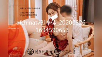 afchinatvBJ李佳_20200326_1694590653