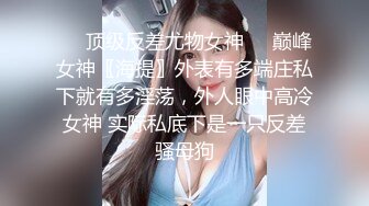 技术型坑神巅峰厕拍！商场女厕极限特写镜头偸拍络绎不绝少女少妇方便~菊花美鲍近在咫尺有极品大阴唇技术型坑神巅峰厕拍！商场女厕极限特写镜头偸拍络绎不绝少女少妇方便~菊花美鲍近在咫尺有极品大阴唇V (4)