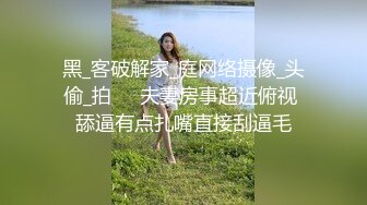 高颜值四姐妹造福粉丝,线下约啪两狼友