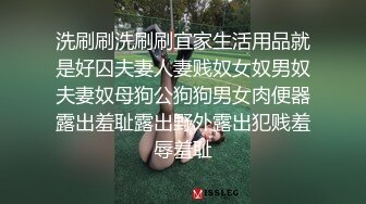 后入日照骚货人妻