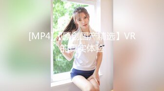 [MP4/708MB]妹子路上找路人修幹後來男友回來就加入壹起3P