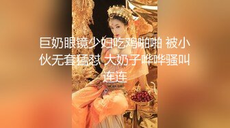 ★☆稀缺资源☆★大神江湖之不良人偷拍美女裙底风光神级运气 抄底穿着睡衣的妹子居然 没穿内裤