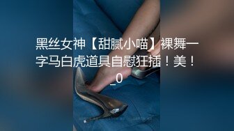 土豪重金定制福利，高气质网红脸极品御姐【美宝儿】私拍，顶级身材一线天，逼脸同框各种道具紫薇挑逗，撸点超高