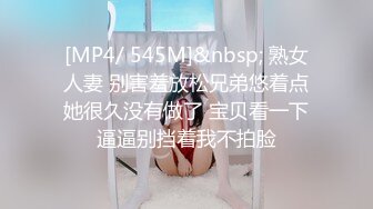 无套插入情趣女友