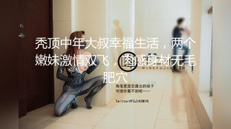 后入小女友