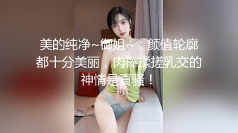 韩国高质量黑丝高跟情侣「henry_sera」「sarah579」OF私拍 被帅气教练狂操一边打桩一边舔手指