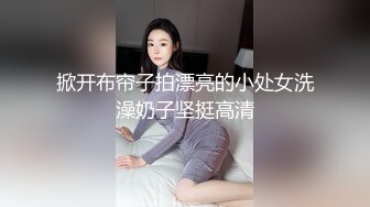 国产TS系列郑娇蓉和小樱家里4P战斗力持久的小保安 各种姿势操不射只能自己撸出来