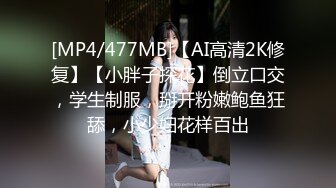 [MP4/ 228M] 爆操极品长腿白虎萝莉 你逼中毒了 吐白沫 吃啥了 吃鸡吧了