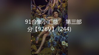 风骚熟女群拍【小M找主人】约炮粉丝 两个风骚姐妹花一块疯狂4P (17)