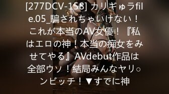 【出EDC和各种大神合集】约同事少妇偷情就是刺激