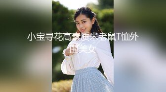 [MP4/524MB]皇家華人 RAS0290 禁欲一個月 趁女友不在與她的好友出軌瘋狂做愛 樂奈子