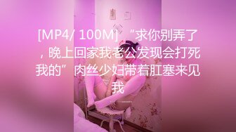 国产AV 蜜桃影像传媒 PM039 来自房东偷窥的爱 卢珊珊(桃依依)