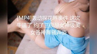 冠希传媒GX-010轮奸同学的熟女妈妈