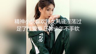 探花郎李寻欢再约声音嗲嗲妹子啪啪，皮短裤黑丝诱惑一番换上连体网袜猛操