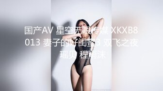 大尺度女JC被囚禁犯毒瘾，被毒贩勒晕，大鸡巴狂操。