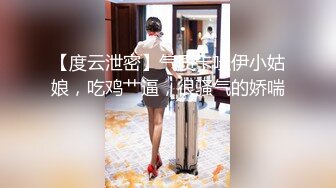 ⚡⚡女神降临，明星气质顶级身材，人气大美人【小福贵儿】罕见大尺度，裸艳舞诱惑、道具紫薇