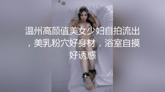 尤物骚货手持镜头露脸打飞机深喉口交，大道具自慰，卧室无套一顿猛操，手指插肛门