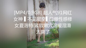 【极品身材当过空姐的舞蹈生】生活所迫下海拍定制视频经典一字马SS级适合做各种高难度动作 高清720P原版