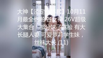 [MP4/ 308M] 极品小女友周末带漂亮妹子开房，迫不及待推到来一发，69舔逼扣穴，激情爆操不要了