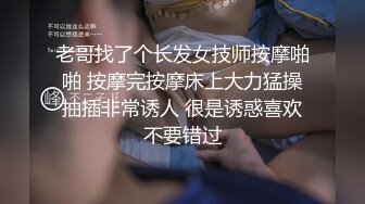 劲爆硬核二次元 超淫三点全露出Cos私拍 浵卡 尽情掰穴鉴赏 紧致饱满裂缝诱人至极 粉嫩蜜唇待茎侵犯