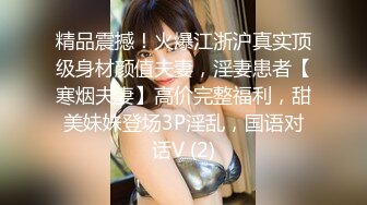 后入极品女神网袜健身女教练漂亮，性感，屁股翘