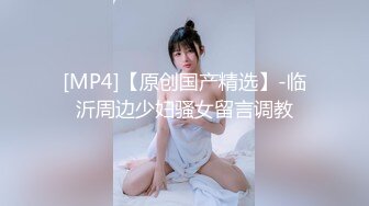 [MP4]极品尤物性感女神白色网袜顶级美腿跪地吸吮大屌毒龙转舔菊花