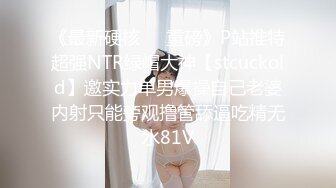 STP24109 【极品瑜伽教练】第二炮&nbsp;&nbsp;旗袍美人 黑框眼镜 高跟性爱 真是难得一见的百变俏佳人 性感尤物男人的加油站