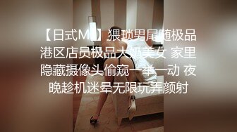 【JVID精品】人气女神【雅捷x裘伊】双人职装OL 超大C度