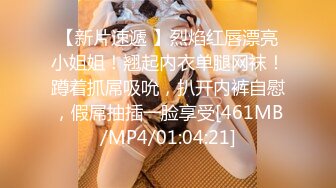 [MP4/ 859M]&nbsp;&nbsp;明星颜值19岁无敌清纯美妞清纯长相，，爆乳D罩杯，一线天粉穴，太完美了