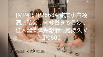 汤博乐气质绝佳眼镜妹多伦多美女留学生rv6188的放荡日常露出啪啪自拍视图流出极度反差婊