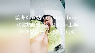 【新片速遞】高画质偷拍，罕见两女一男，当小姨子面脱下姐姐裙子摸，姐姐穿丁字内裤 极品火辣高颜御姐，打发走妹妹干炮，干得眼神迷离[783M/MP4/02:36:22]