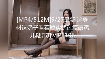 [MP4/ 318M] 妮妮小玉米！双女激情轮草！丰满大肥臀，第一视角后入撞击，怼入骚穴爆插，特写视角进进出出