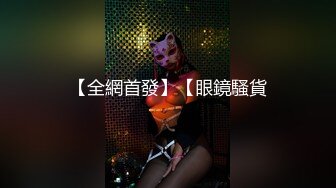 【泄密流出】外站新流出-極品身材美女私房尺度私拍流出 各種啪啪口交日常 稀缺資源值得收藏～30V原版高清 (5)