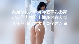 爱豆传媒ID5309假恋爱真骗钱极品主播反被操