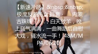 【杏吧传媒】xb-176 网约微胖学生妹 自带女仆装