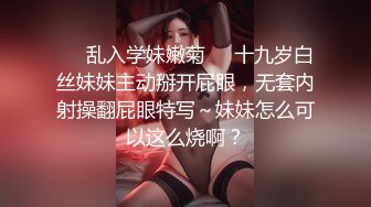 ☀️乱入学妹嫩菊☀️十九岁白丝妹妹主动掰开屁眼，无套内射操翻屁眼特写～妹妹怎么可以这么烧啊？