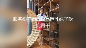 重磅推荐，抖音网红【Eleven_xuan】小妹妹长得很漂亮清秀，不是那种油爆爆很风骚的，算是一股清流