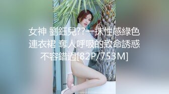 后入情人第三弹