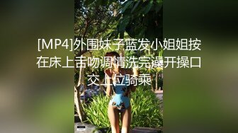 [MP4/ 1.24G] 极品美女姐妹花！幸福老哥双飞！双女舌吻调情，大屌抢着舔，主动骑乘位插骚穴，叠起来后入抽插