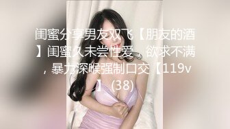 女神NINI在家勾引姐夫骑操 被姐夫干到翻白眼 操的她全身发抖