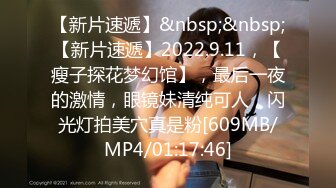 [MP4/491MB]麻豆傳媒MD-0211愛露出的咖啡店員-艾秋