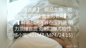 【AI换脸视频】楊穎 瞞著男友賺外快 第二集