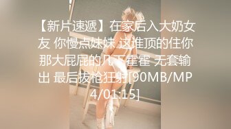 《实战淫记》美女骚娜娜今天约一对亲兄弟粉丝玩3P_前后夹击_一个接一个轮流内射_如果怀孕孩子谁的啊