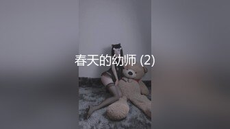 无锡蒙眼情趣小少妇正入后入