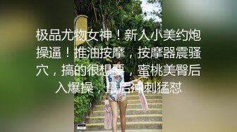 最新价值＄100美金原版高清作品-帝都嫩模瑶瑶幻身和服美少女 洋男友桌下手插菊花做爱猛操射出 超清4K原版