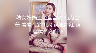 【全網首發】《反差網紅☀極品調教》卡哇伊清純系蘿莉女奴【玉寶澀澀】私拍，水手服彼女飼育各種制服3P紫薇逼粉奶大人形小母狗～稀缺資源值得收藏 (5)