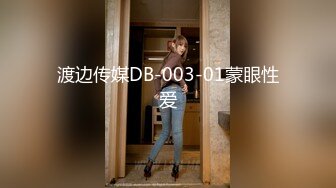 云盘精品泄密！济南眼镜反差婊【刘孟淑】不雅露脸自拍视图流出完整版，紫薇居家日常与小胖男友各种啪啪，叫声就骚的狠 (10)